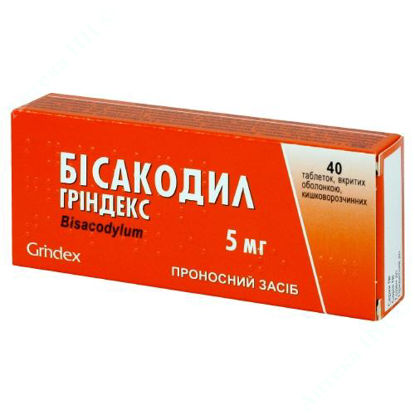  Зображення Бісакодил Гріндекс таблетки  5 мг №40 Гріндекс 