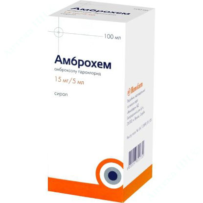  Зображення Амброхем сироп 15 мг/5 мл пляшка 100 мл №1 