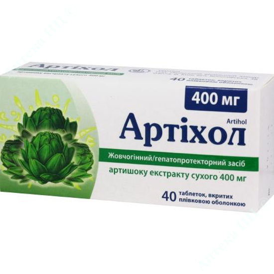 Изображение Артихол таблетки 400 мг №40