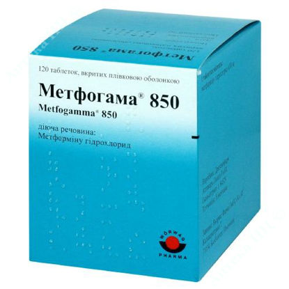  Зображення Метфогамма 850 таблетки 850 мг №120 