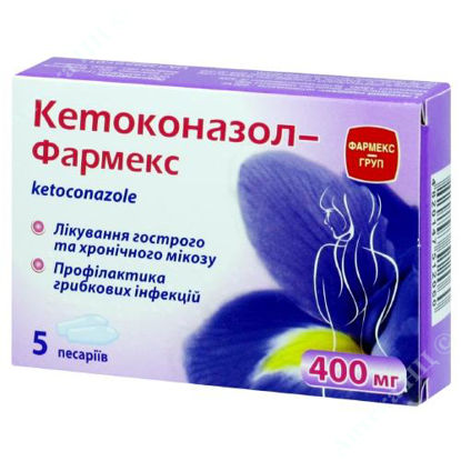  Зображення Кетоконазол-Фармекс песарії 400 мг  №5 Фармекс 
