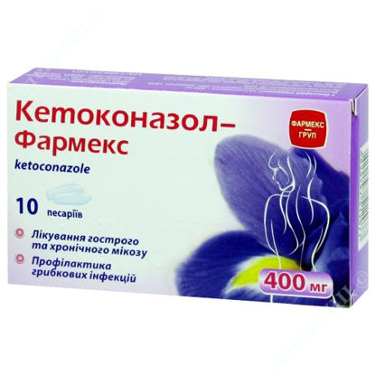  Зображення Кетоконазол-Фармекс песарії 400 мг №10  