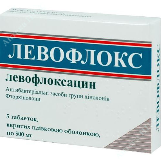  Зображення Левофлокс табл. в/плів. оболонкой 500 мг блістер №5 