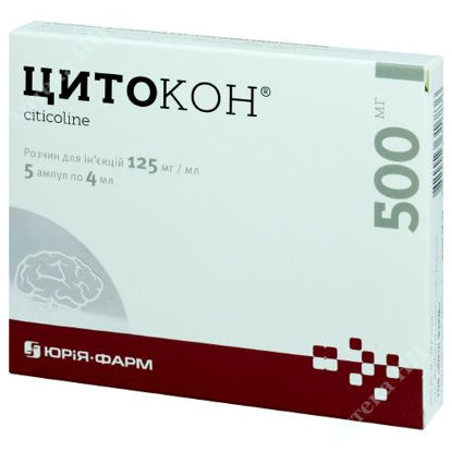 Изображение Цитокон раствор д/ин. 125 мг/мл амп. 4 мл №5