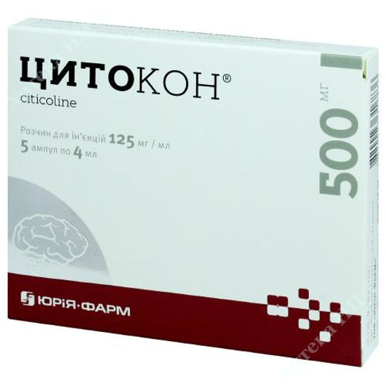  Зображення Цитокон раствор д/ин. 125 мг/мл амп. 4 мл №5 