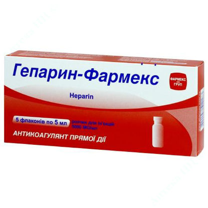  Зображення Гепарин-Фармекс розчин для ін'єкцій 5000 МО/мл 5 мл №5  