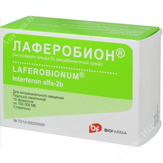  Зображення Лаферобіон пор. назал. 100000 МЕ фл. №10 