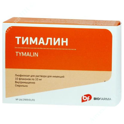  Зображення Тималін пор. ліофіл. д/п розчину д/ін. 10 мг фл. №10 