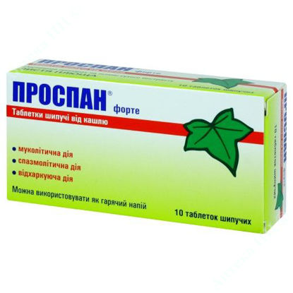 Изображение Проспан форте таблетки шипучие от кашля 65 мг №10