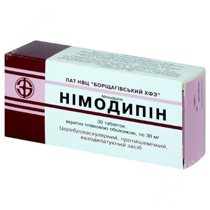  Зображення Німодипін таблетки 30 мг №30  