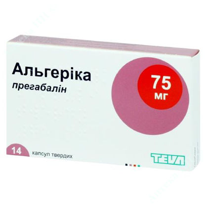  Зображення Альгеріка капс. тверд. 75 мг блістер №14 