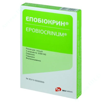  Зображення Епобіокрин розчин д/ін. 2000 МЕ шприц №5 