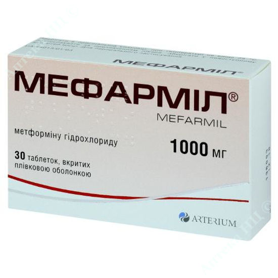 Изображение Мефармил таблетки  1000 мг №30 Артериум