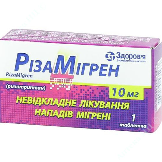  Зображення Різамігрен таблетки 10 мг №1 Здоров"я 