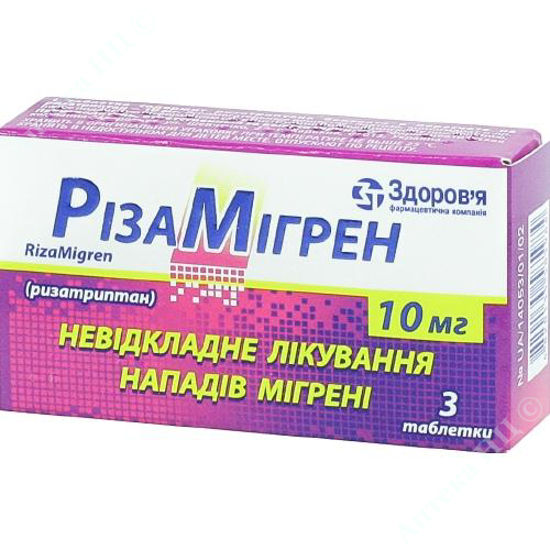  Зображення Різамігрен таблетки 10 мг №3  