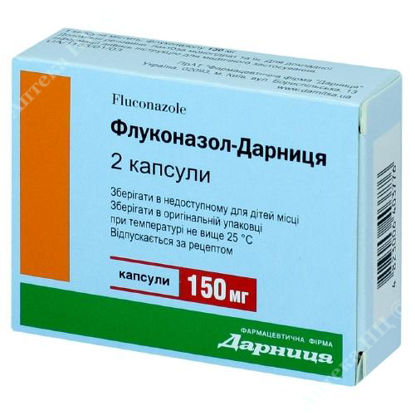  Зображення Флуконазол-Дарниця капсулы  150 мг №2 Дарниця 