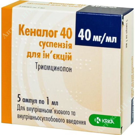  Зображення Кеналог 40 сусп. д/ін. 40 мг/мл амп. 1 мл №5 