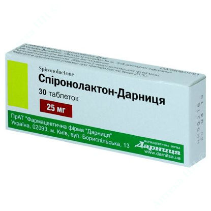  Зображення Спіронолактон-Дарниця таблетки 25 мг  №30 Дарниця 