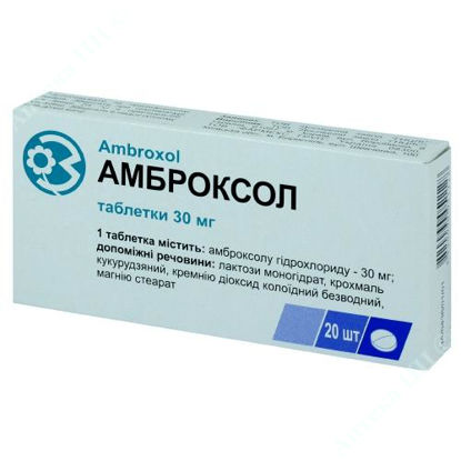  Зображення Амброксол табл. 30 мг №20 