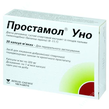 Изображение Простамол Уно капсулы 320 мг №30