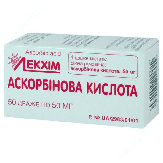  Зображення Аскорбінова кислота др. 50 мг контейнер №50 