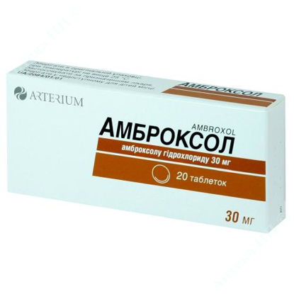  Зображення Амброксол таблетки 30 мг  №20 Артеріум 