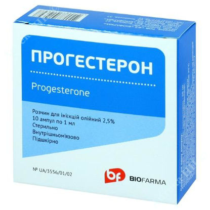  Зображення Прогестерон розчин олійний д/ін. 2,5 % амп. 1 мл №10 