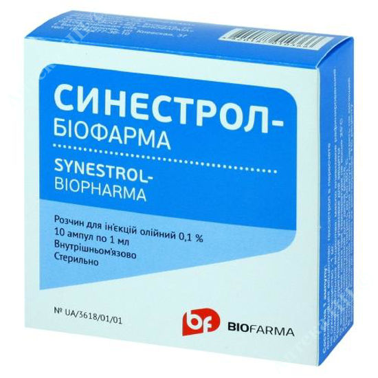  Зображення Синестрол-біофарма р-н масл. д/ін. 01 % амп. 1 мл №10 