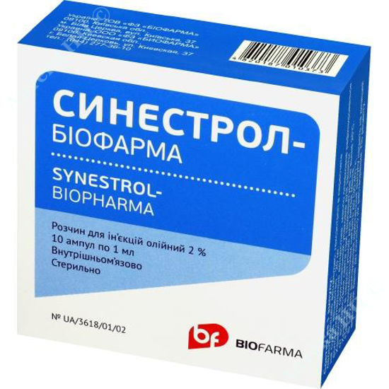  Зображення Синестрол-біофарма р-н масл. д/ін. 2 % амп. 1 мл №10 