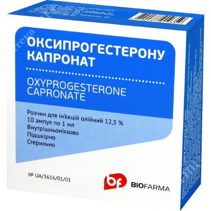 Изображение Оксипрогестерона капронат раствор масл. д/ин. 12,5 % амп. 1 мл в пачке №10