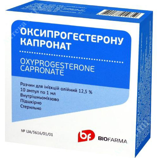  Зображення Оксипрогестерону капронат розчин олійний д/ін. 12,5 % амп. 1 мл в пачці №10 