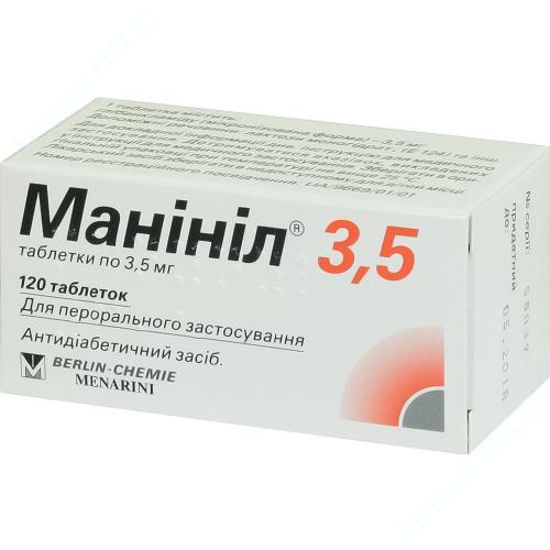 Изображение Манинил 3,5 таблетки 3,5 мг №120