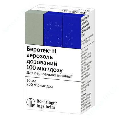  Зображення Беротек H аерозоль дозований 100 мкг/доза 10 мл 200 доз 