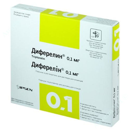  Зображення Диферелін пор.та розчинник д/р-ну д/ін. 0,1 мг фл. №7 та амп. 1 мл №7 