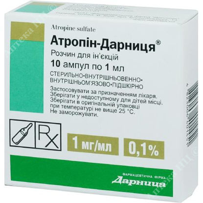 Изображение Атропин-Дарница раствор д/ин. 0,1 %  1 мл №10 Дарница