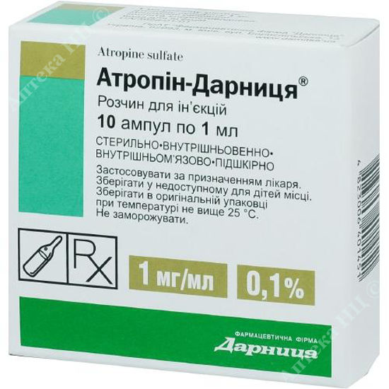  Зображення Атропін-Дарниця розчин д/ін. 0,1 %  1 мл №10 Дарниця 