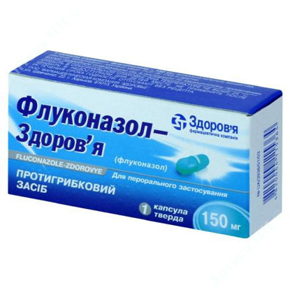  Зображення Флуконазол-Здоров'я капсули 150 мг  №1 Здоров"я 