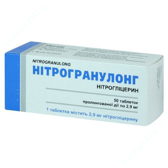  Зображення Нітрогранулонг табл. пролонг. дії 2,9 мг контейнер №50 