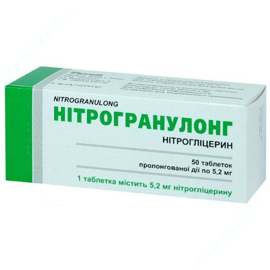  Зображення Нітрогранулонг табл. пролонг. дії 5,2 мг контейнер №50 