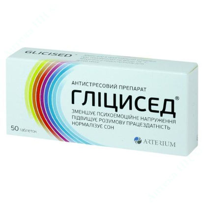  Зображення Гліцисед таблетки 100 мг №50  
