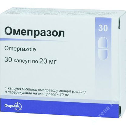  Зображення Омепразол капсули  0,02 г  №30 Фармак 