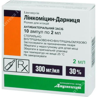  Зображення Лінкоміцин-Дарниця розчин для ін'єкцій 300 мг/мл 2 мл №10  
