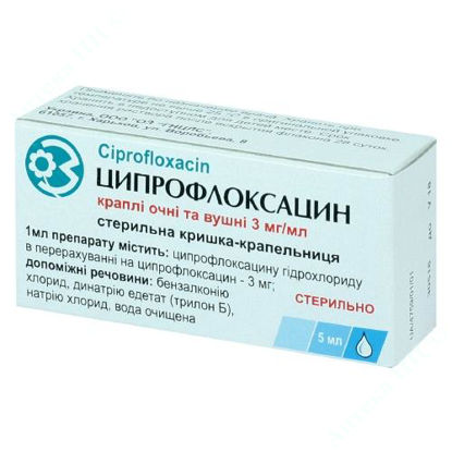 Изображение Ципрофлоксацин кап. глаз./уш. 3 мг/мл фл. 5 мл с крышкой-капельницей