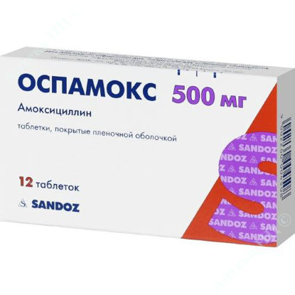  Зображення Оспамокс табл. в/плівк. оболонкою 500 мг №12 