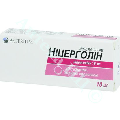  Зображення Ніцерголін таблетки 10 мг №30 