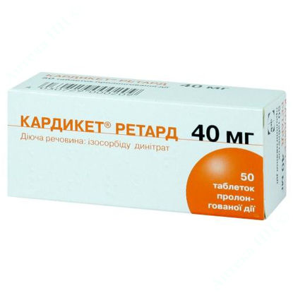  Зображення Кардикет Ретард табл. пролонг. дії 40 мг блістер в пачці №50 