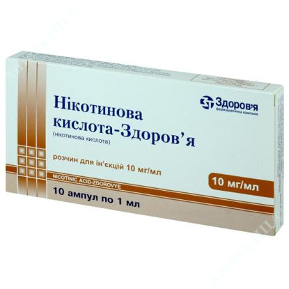  Зображення Нікотинова кислота-Здоров’я розчин 1 %  1 мл  №10 Здоров"я 