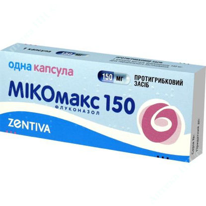  Зображення Мікомакс 150 капсули 150 мг №1  