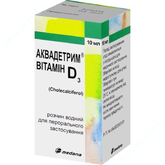 Изображение Аквадетрим Витамин D3 раствор для перорального применения 15000 МЕ/мл 10 мл №1