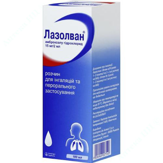  Зображення Лазолван розчин для інгаляцій 15 мг/2 мл 100 мл  
